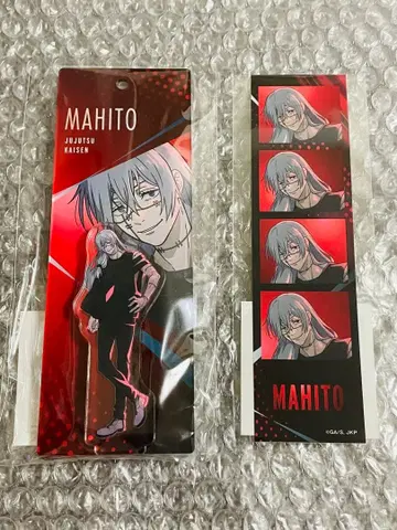 마히토 주술회전 TOHO Animation 복권 시부야 사건 1