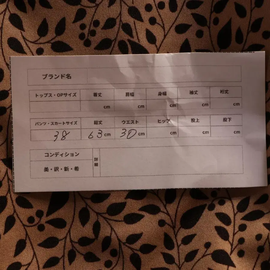 10번째 상품 이미지