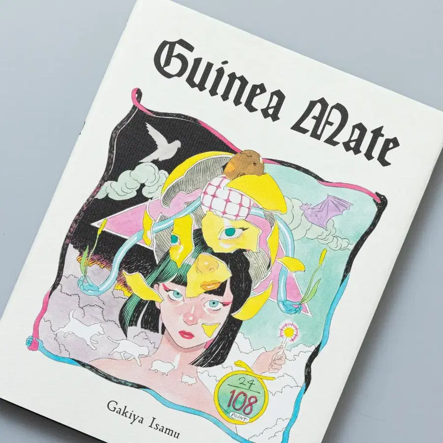 8번째 상품 이미지