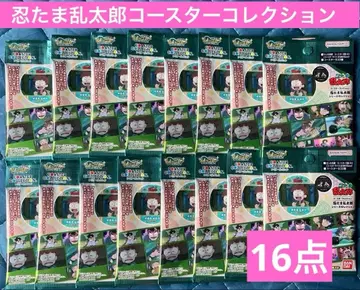 닌타마 란타로 코스터 컬렉션 시리즈 셀렉션 16종