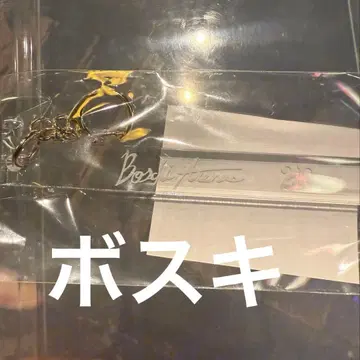 악마 집사와 검은 고양이 난자타운 룸키풍 키링 보스키