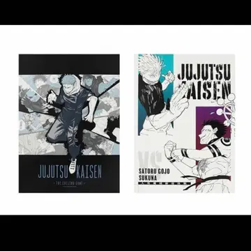 주술회전 아트 비주얼 포스터 2장 세트 B2 사이즈 주술회전전