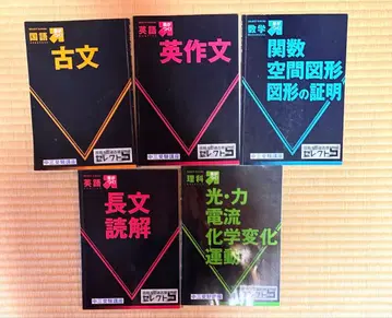 진켄 제미 중3 강좌 셀렉5 차이가 나는 합격으로 가는 기출문제