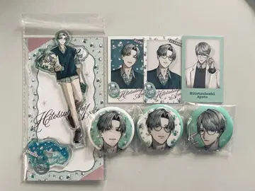 이토바시 아야토 하프 기념일 정리