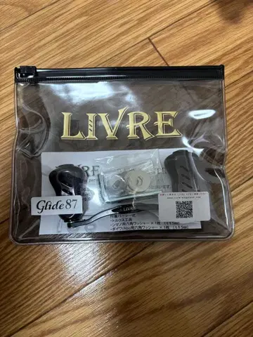 리브 핸들 글라이드 87
