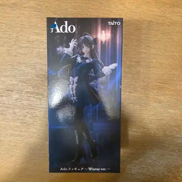 라운드원 한정판 Ado 애드 피규어 Winter ver