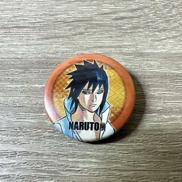 NARUTO전 캔뱃지 우치하 사스케