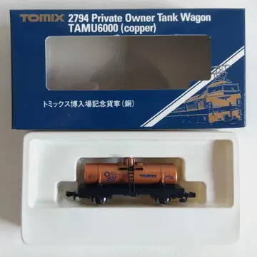 TOMIX 토믹스 박람회 2001 입장 기념 화차 타무 6929 + 덤