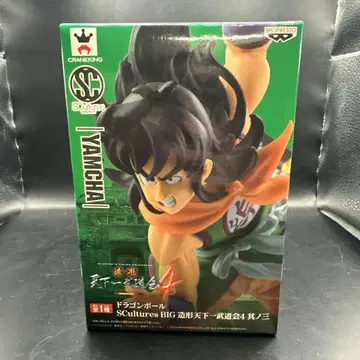 드래곤볼 야무치 SCultures BIG 조형천하제일무도회4