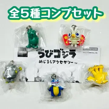 컴프 메지루시 액세서리 치비 고질라 전 5종 세트 특촬물