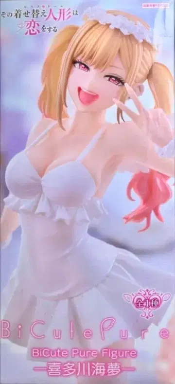 그 비스크 돌은 사랑을 한다 BiCute Pure 키타가와 마린