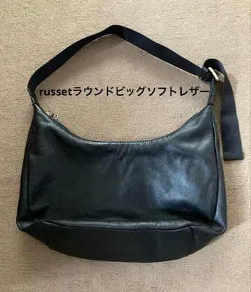 러셋 라운드 빅 소프트 레더 숄더백