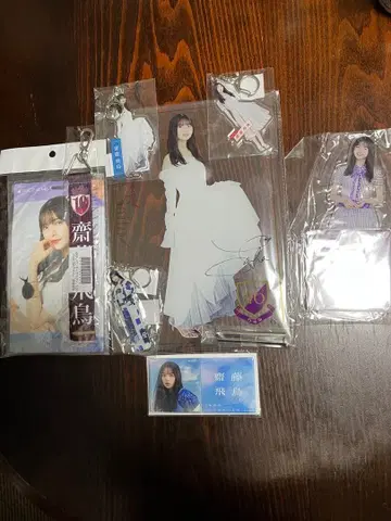 노기자카46 사이토 아스카 굿즈 묶음 판매 증정품 포함