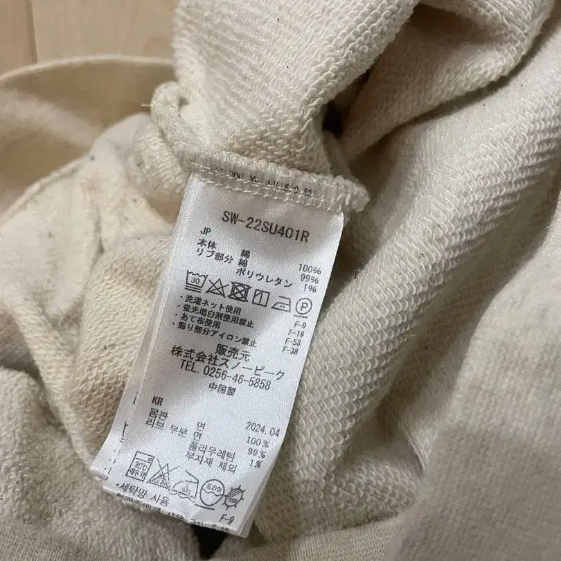 6번째 상품 이미지