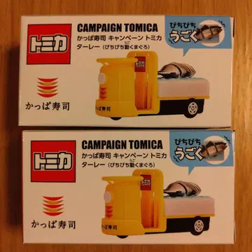 토미카 갓파 스시 캠페인 타레 2개 세트