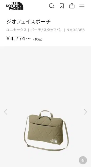 THE NORTH FACE 지오 페이스 파우치