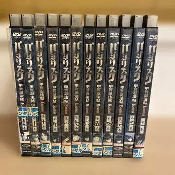 바질리스크 코우가인법첩 전권 세트 DVD 렌탈