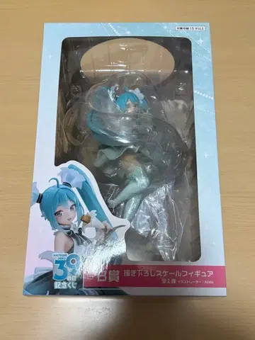 하츠네 미쿠 미쿠의 날 복권 B상 신규 일러스트 스케일 피규어
