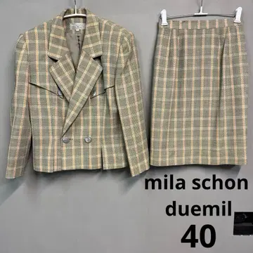 듀에미자 밀라 쇤 수트 셋업 40 체크