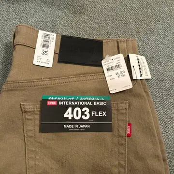 EDWIN 403 FLEX 베이지 치노 팬츠 사이즈 35