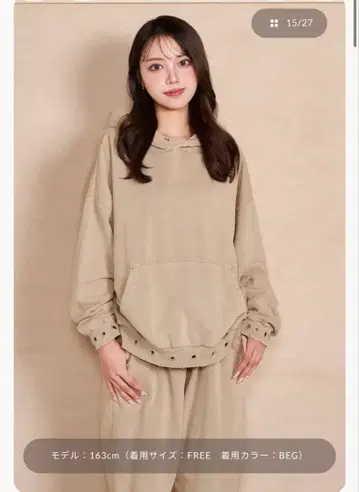 다리치 아일렛 셋업 후드티만 베이지