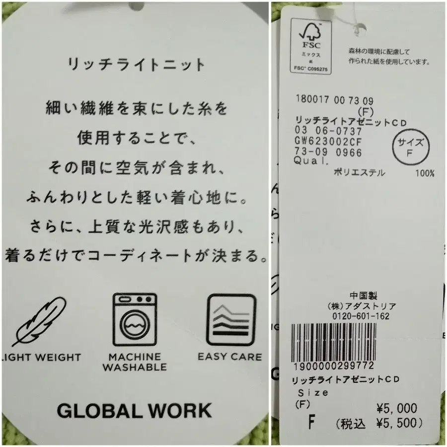 5번째 상품 이미지