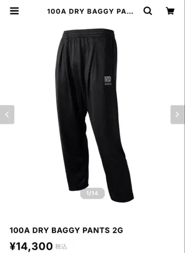 100A DRY BAGGY PANTS 2G 블랙 정가 14300엔