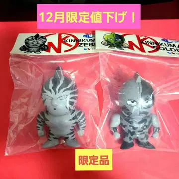 [가격 인하 중] 근육맨 머슬샷 근육맨 제브라&솔저 세트