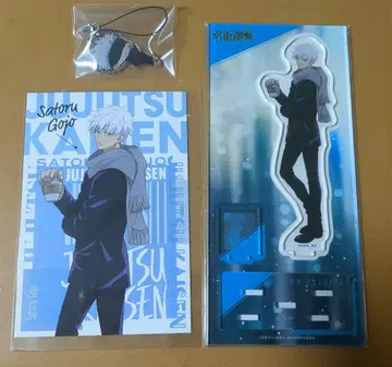 주술회전 고죠 사토루