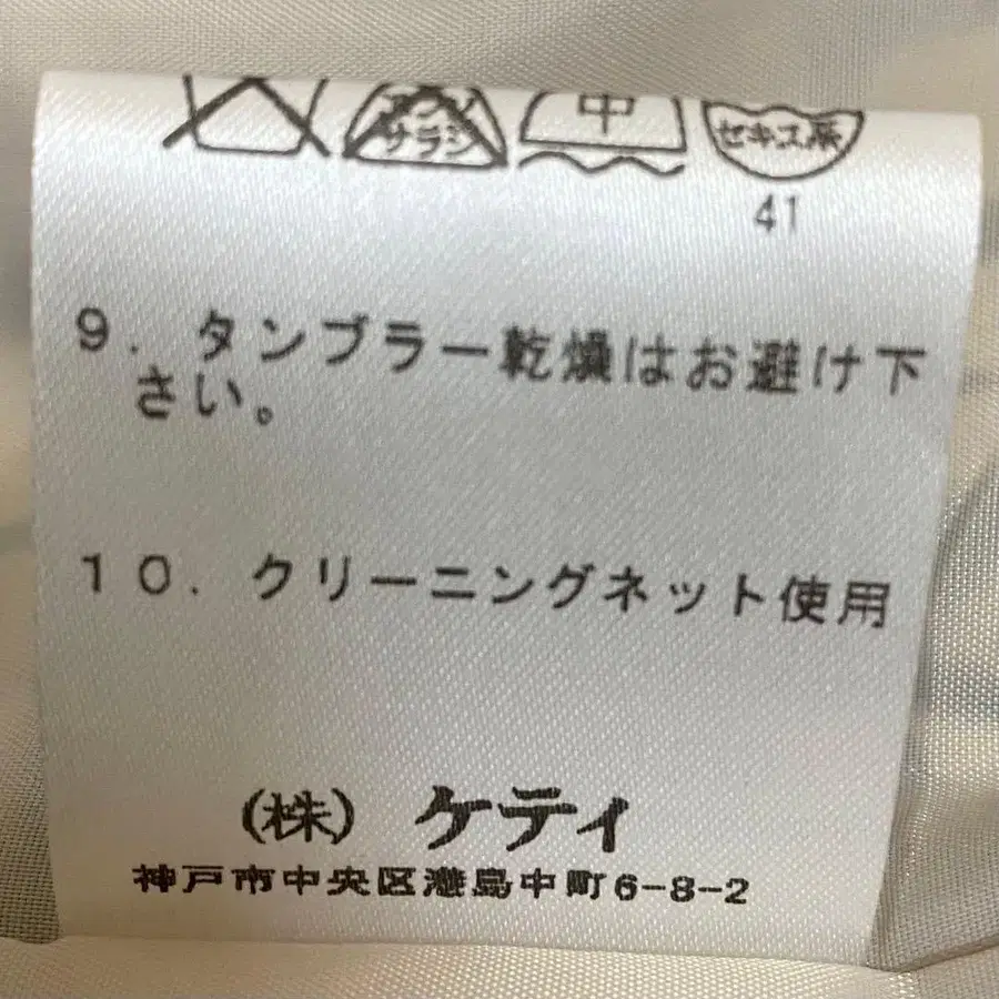 10번째 상품 이미지