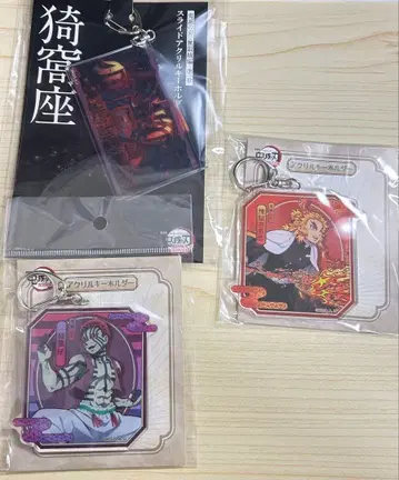 귀멸의 칼날 렌고쿠 아카자 키링 세트