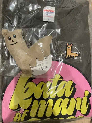 호리나츠의 칸무리 호리파카