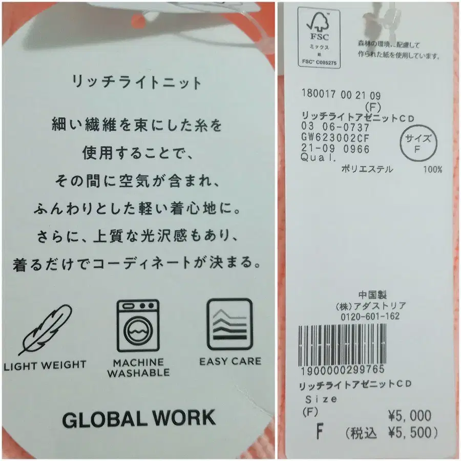 5번째 상품 이미지