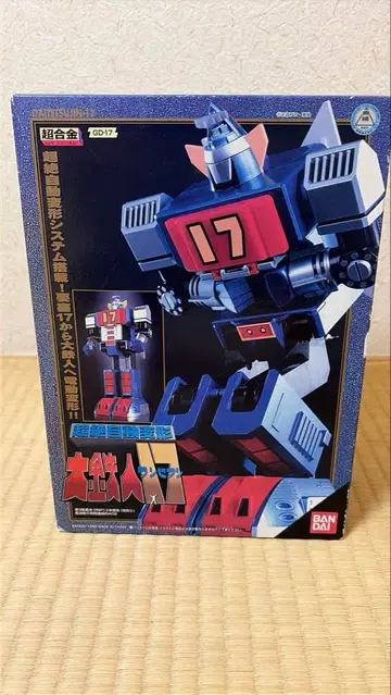 반다이 초합금 GD-17 대철인 원세븐