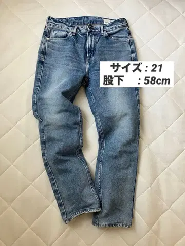 [ BEAMS ] 어퍼 하이츠 청바지