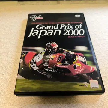 Grand Prix of Japan 2000 DVD 일본 그랑프리 스즈카