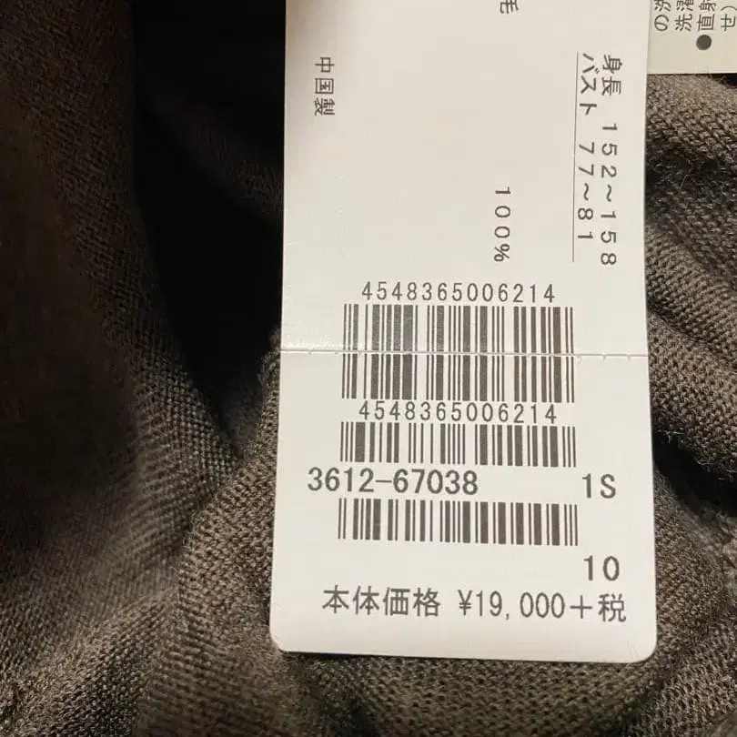 11번째 상품 이미지