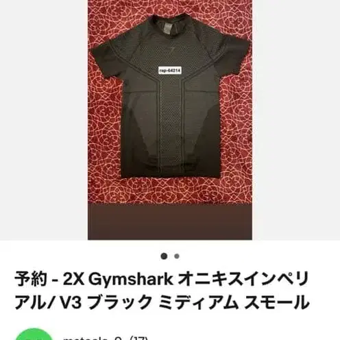 6번째 상품 이미지