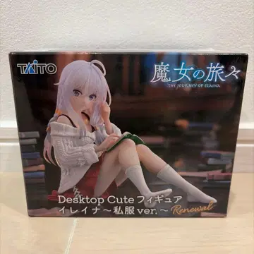 Desktop Cute 피규어 일레이나 사복 ver.