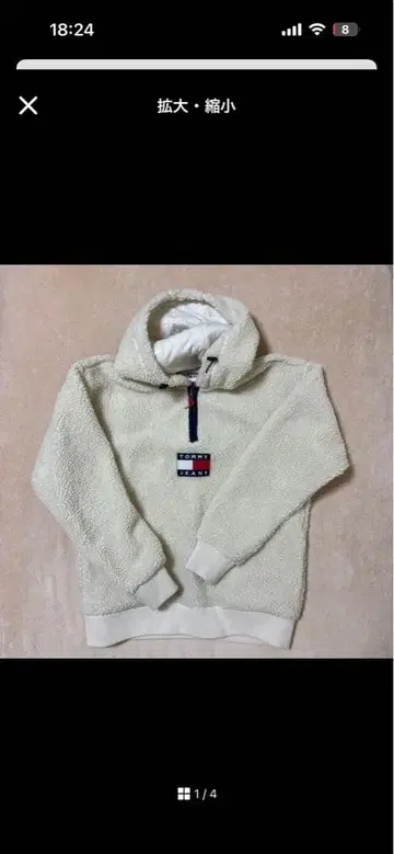 TOMMY JEANS 보아 플리스 자켓 S 아이보리