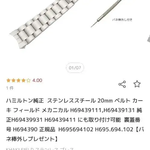 1번째 상품 이미지