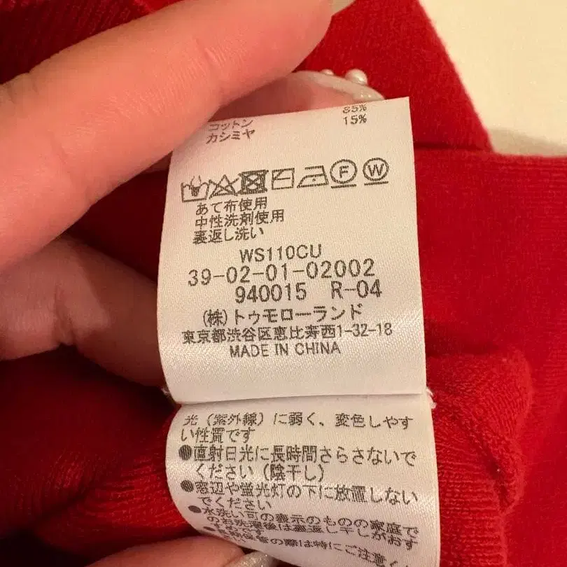 7번째 상품 이미지