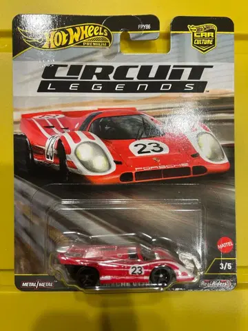 돈키호테 한정판 핫휠 복권 A상 PORSCHE 917KH