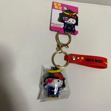 지역 한정 헬로키티 키링