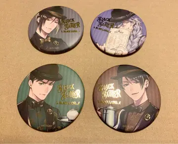 흑집사 장의사 언더테이커 디디리히 빈센트 세바스찬