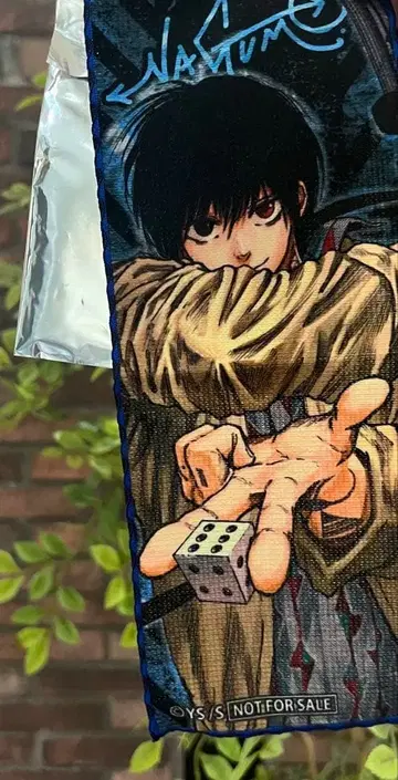 점프 페스타 점프샵 특전 코반 타월 나구모