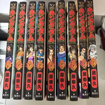 킹덤 20.22.23.24.25.26.27.28.29권 세트