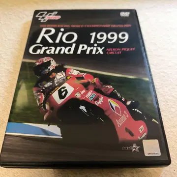 Rio 1999 Grand Prix DVD 리오 그랑프리
