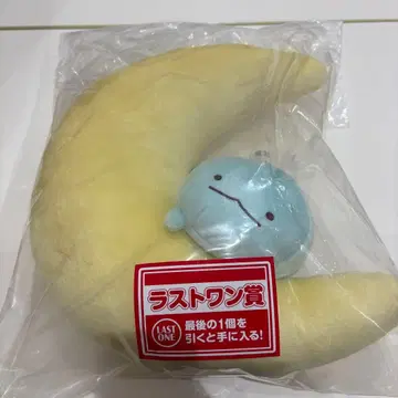 제일복권 스미코구라시 ~스미코와 밤의 휴식~ 라스트 원상 토카게