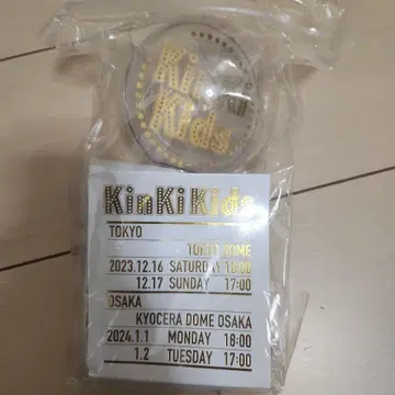 KinKi Kids 응원봉